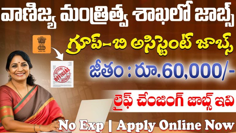 APEDA Recruitment 2025