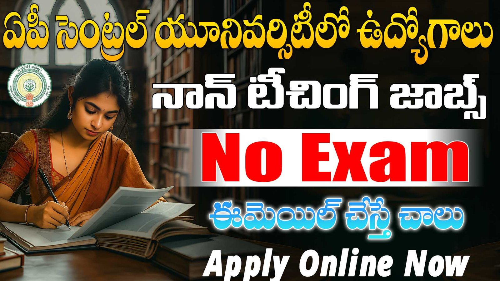 AP Central University Recruitment 2025