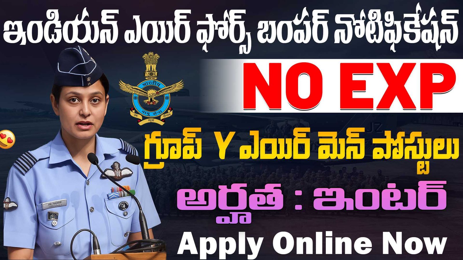 IAF Airmen Group Y Jobs 2025
