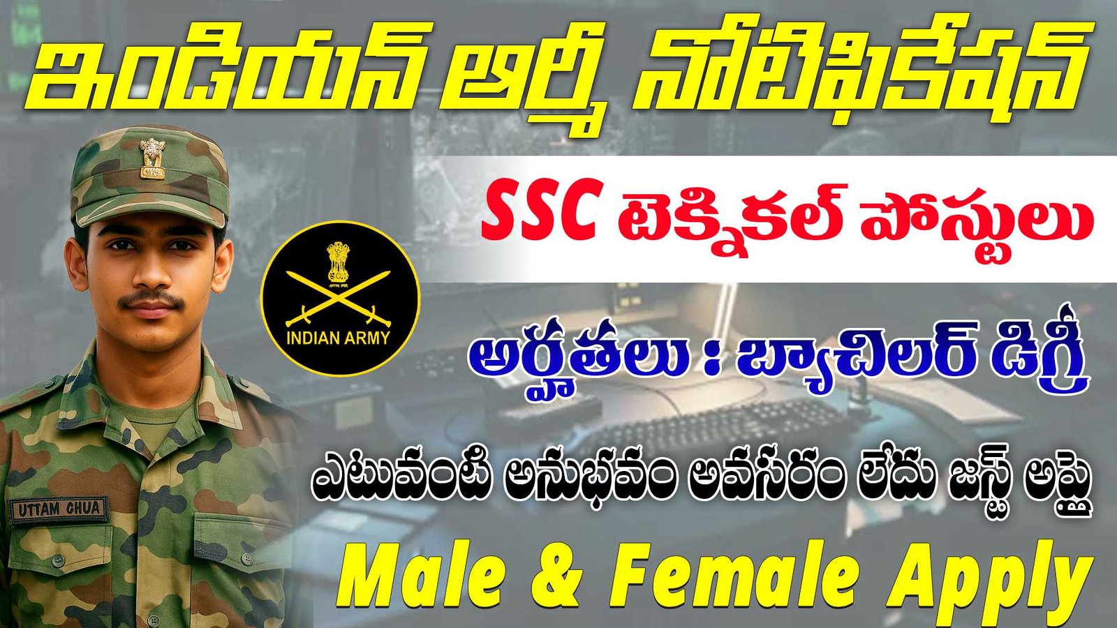 Indian Army SSC(Tech) Recruitment 2025