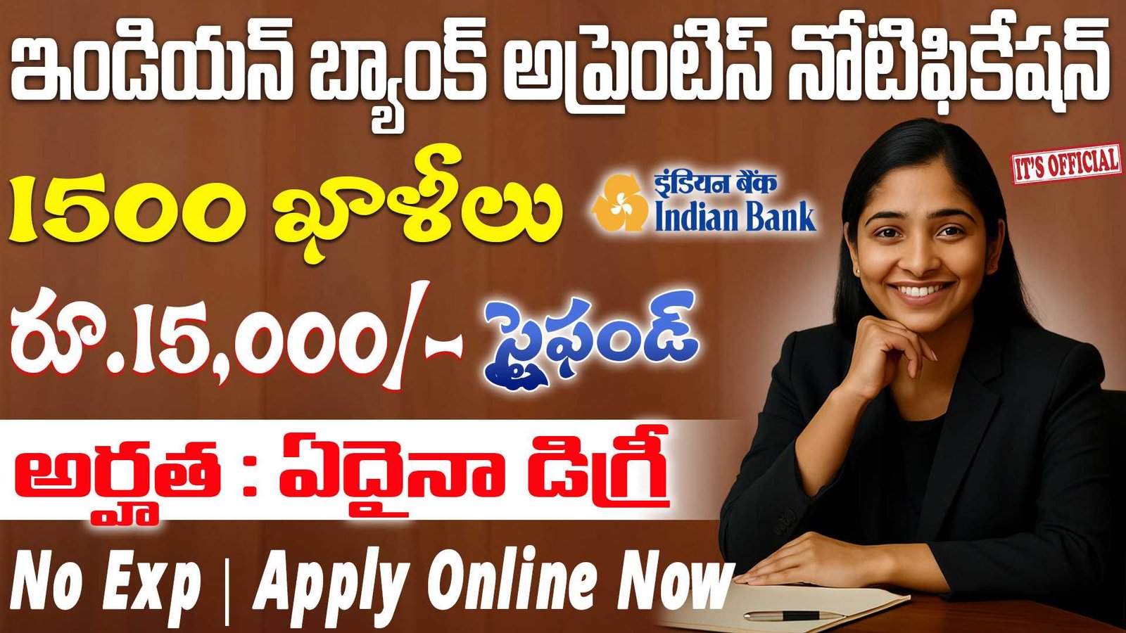 Indian Bank Apprentice Recruitment 2025
