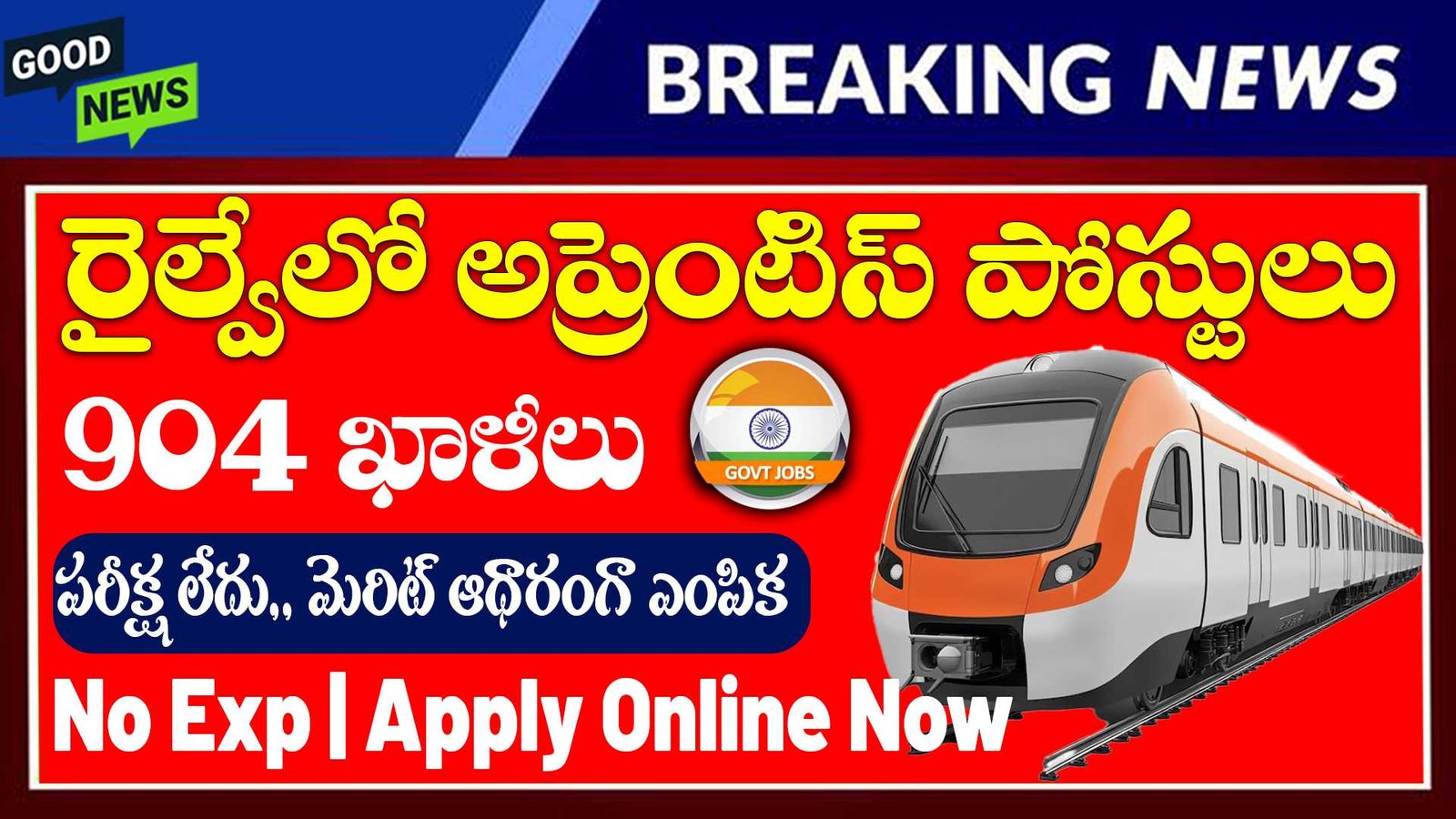 RRC SWR Apprentice Notification 2025