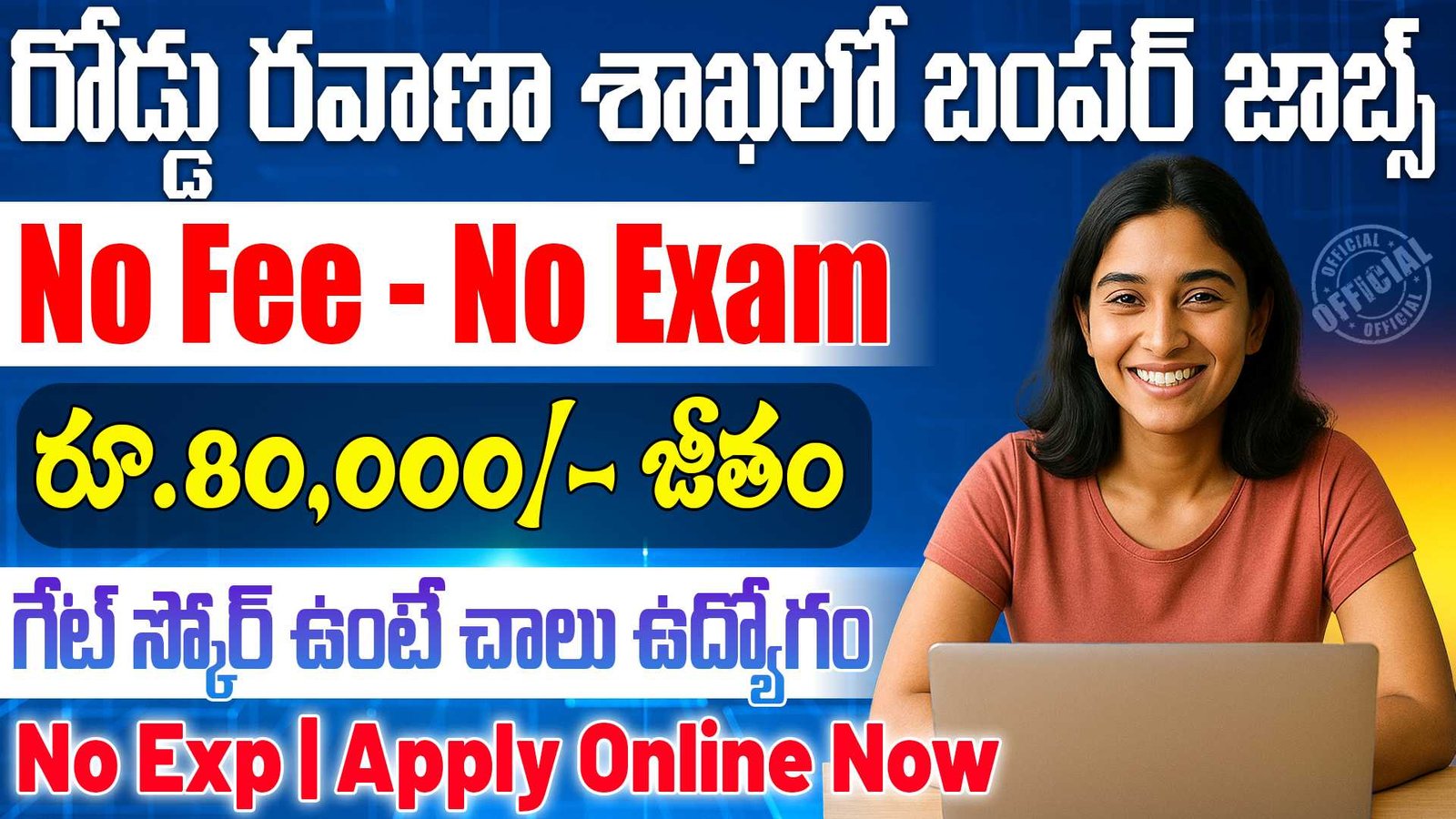 NHAI Deputy Manager(IT) Recruitment 2025