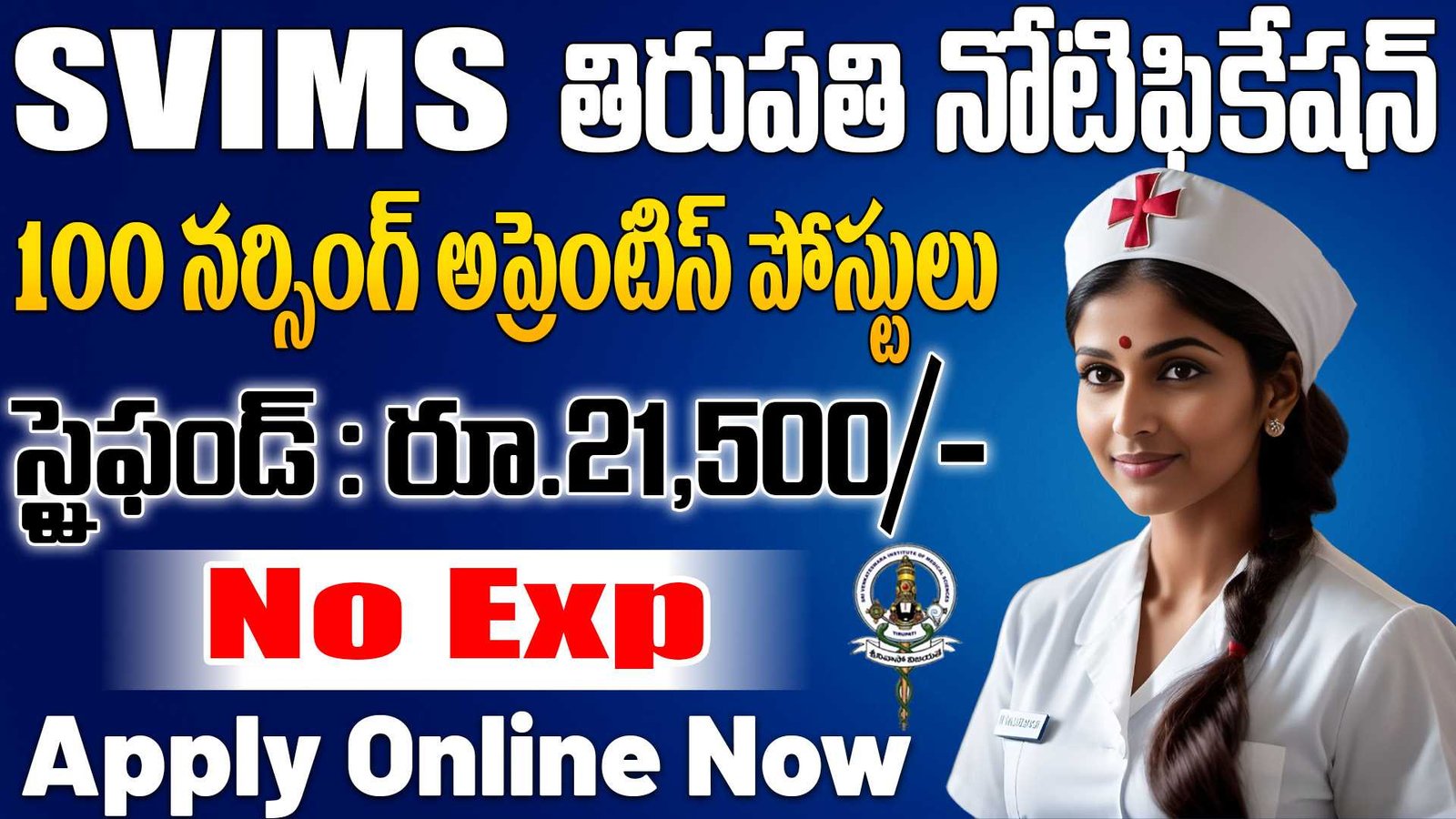 SVIMS Nursing Apprentice Recruitment 2025