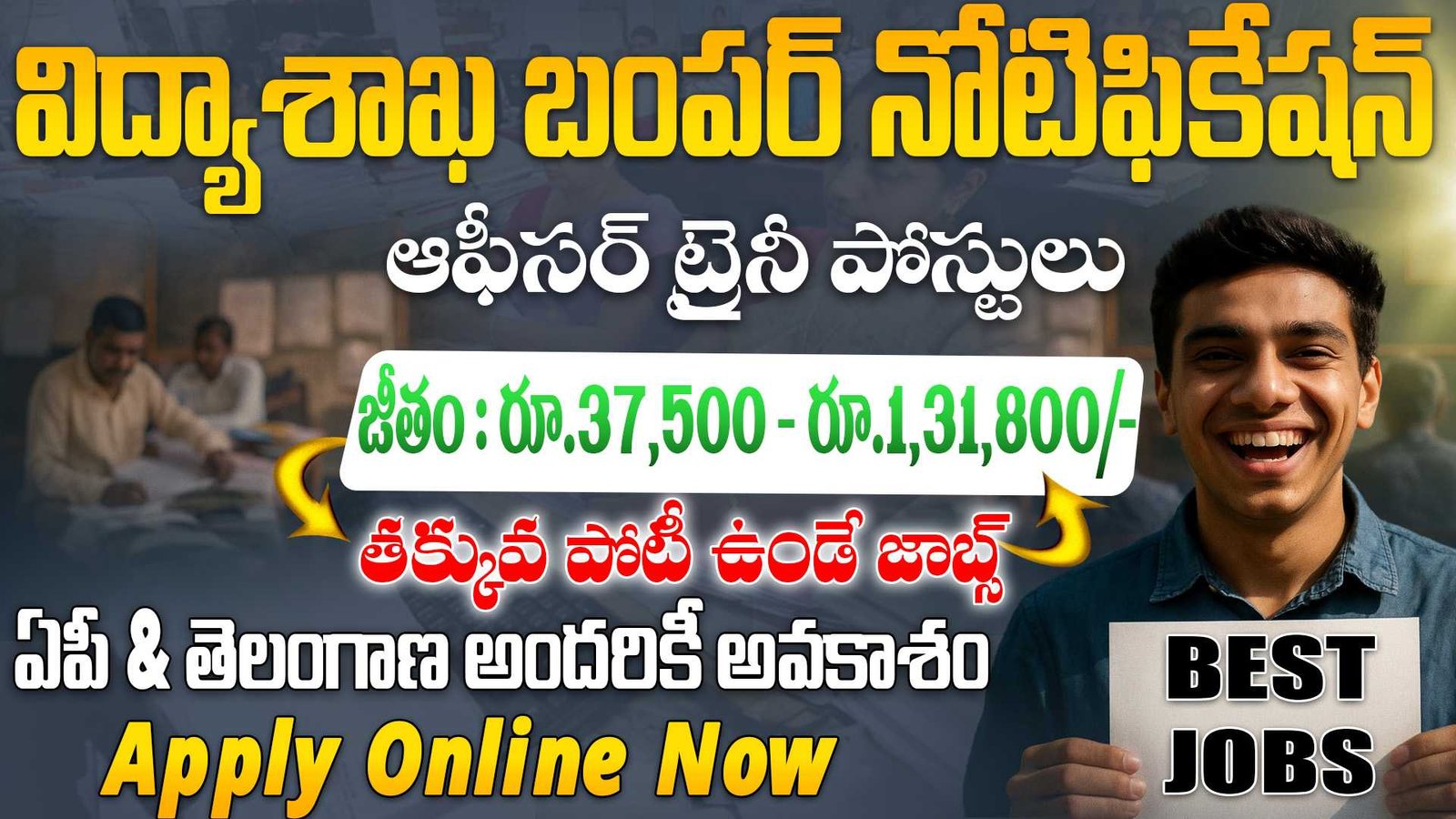 EdCIL Recruitment 2025