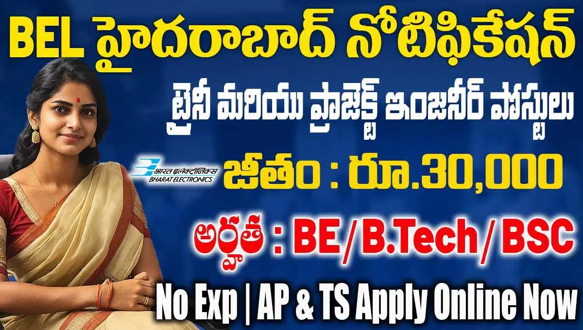 BEL Project & Trainee Engineer Recruitment 2025