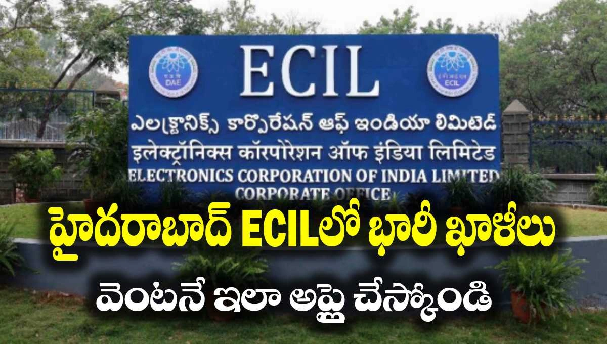 ECIL Apprentice Recruitment 2025